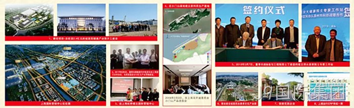 市委常委、统战部长施艾珠一行到J9国际集团调研 市委常委、统战部长施艾珠一行到J9国际集团调研