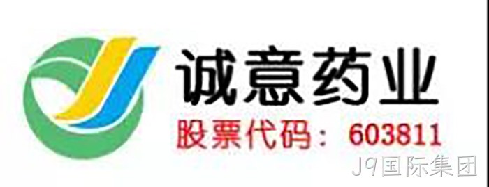 上市公司J9国际集团成功入驻虹桥富力中心 上市公司J9国际集团成功入驻虹桥富力中心