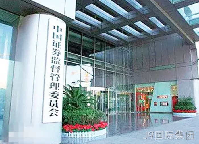 浙江J9国际集团 浙江J9国际集团