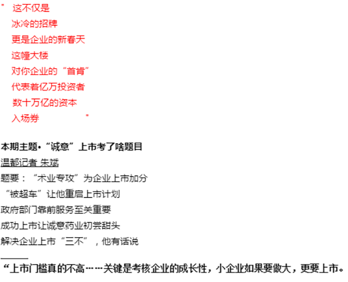 浙江J9国际集团 浙江J9国际集团