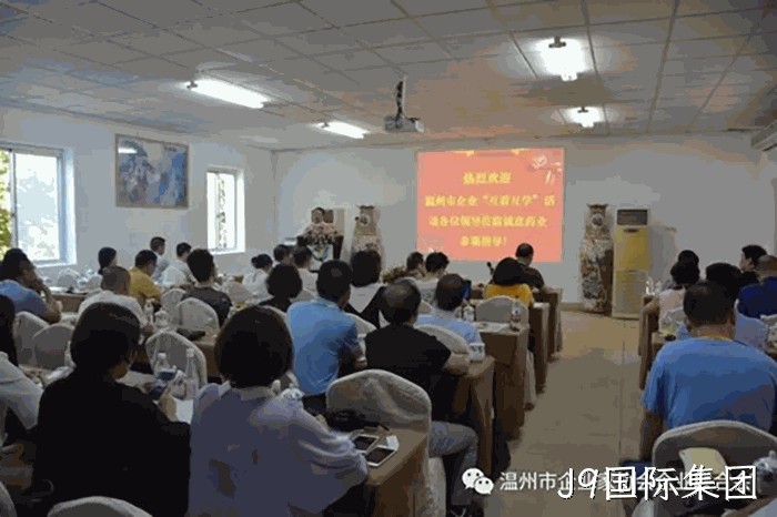 我市企业家“互看互学”走进J9国际集团 我市企业家“互看互学”走进J9国际集团