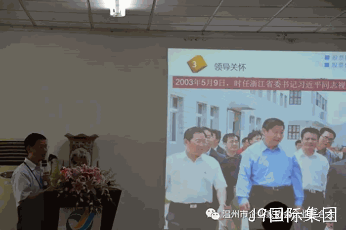 我市企业家“互看互学”走进J9国际集团 我市企业家“互看互学”走进J9国际集团