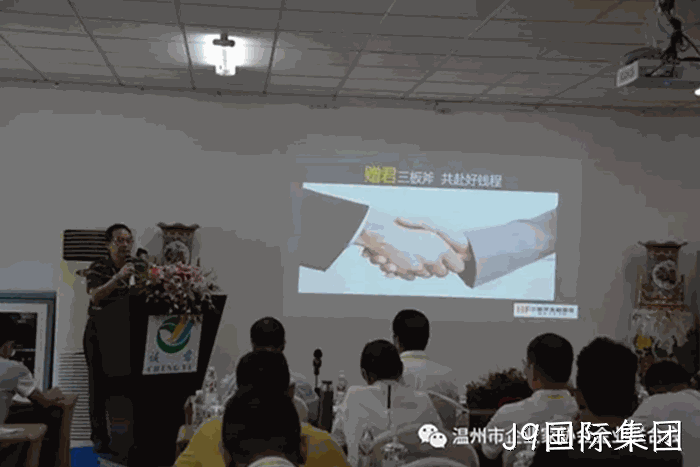 我市企业家“互看互学”走进J9国际集团 我市企业家“互看互学”走进J9国际集团