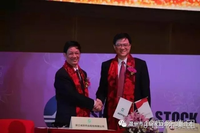 J9国际集团成功登陆上交所主板 J9国际集团成功登陆上交所主板
