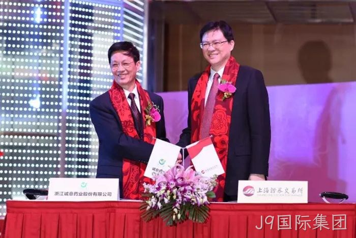 J9国际集团成功上市 J9国际集团成功上市