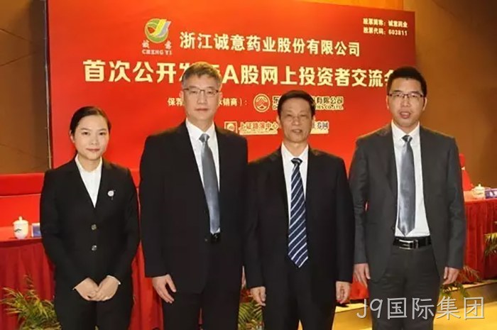 J9国际集团 J9国际集团