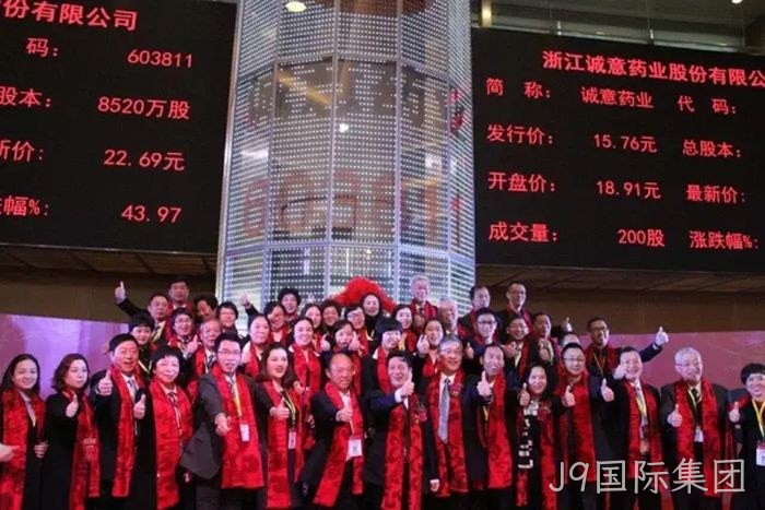 J9国际集团 J9国际集团