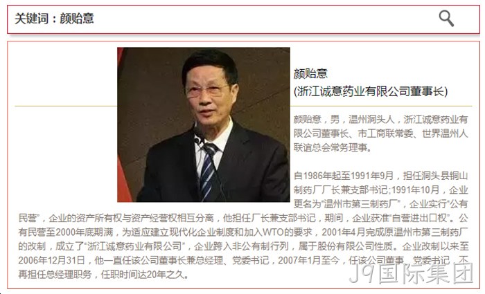 J9国际集团 J9国际集团