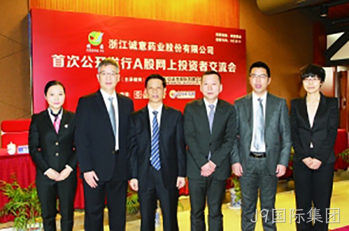 J9国际集团 J9国际集团