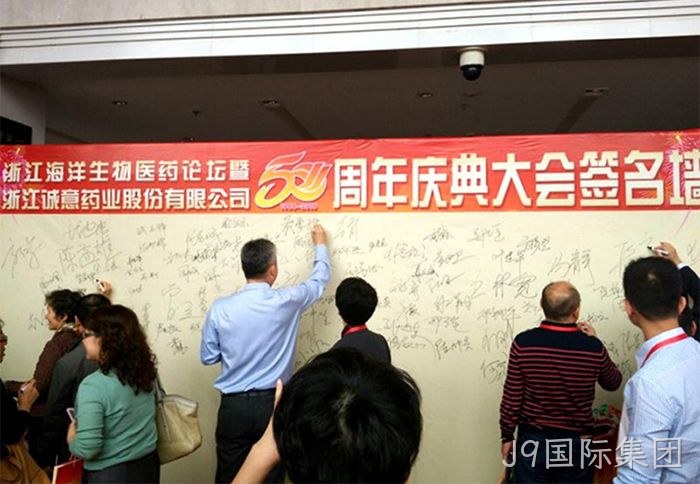 J9国际集团 J9国际集团