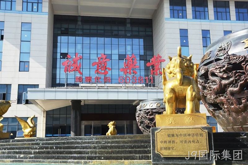 J9国际集团 (6) J9国际集团 (6)