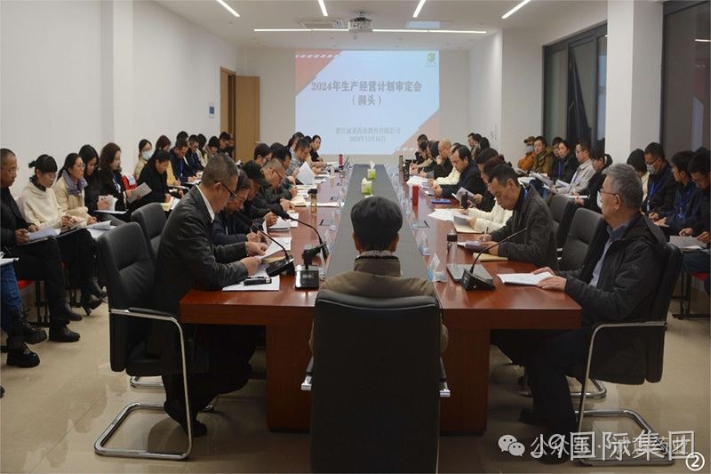 J9国际集团 (2) J9国际集团 (2)